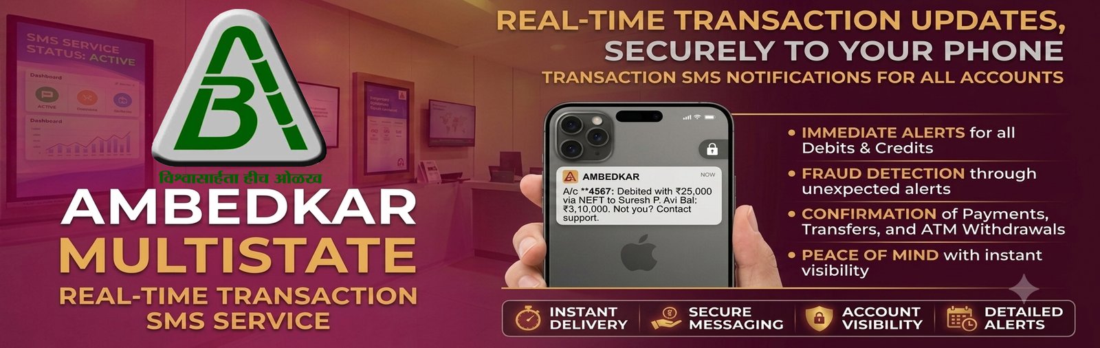 SMS Banking - Instant Transaction Alerts